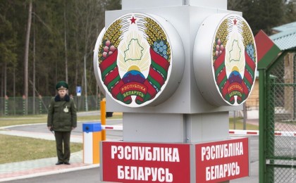Какие товары запрещено ввозить на территорию Республики Беларусь?