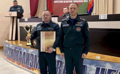 Кобринский РОЧС признан лучшим отделом II разряда в Брестской области по итогам работы в 2023 году 