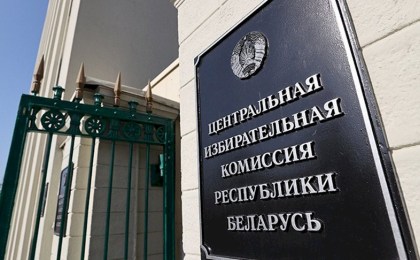 В ЦИК рассказали о кандидатах в депутаты Палаты представителей и местных советов