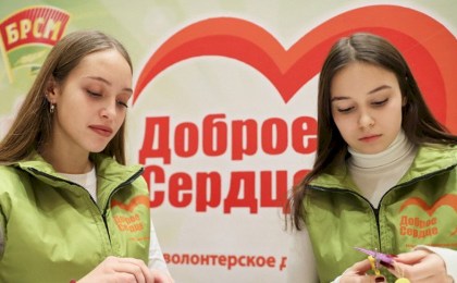 Единый день волонтерских интенсивов пройдет 7 февраля