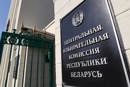 ЦИК: в Беларуси аккредитовано 27 790 национальных наблюдателей