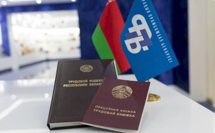 Профсоюзный правовой приём граждан пройдет в Кобрине 29 февраля