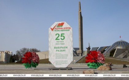 Сегодня в Беларуси начинается досрочное голосование на выборах депутатов
