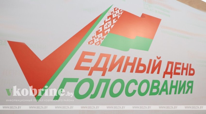 ЦИК обнародовал фамилии депутатов Палаты представителей восьмого созыва