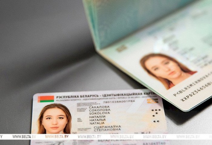 Защита от подделки и выдача по всей Беларуси. Какие преимущества есть у владельцев ID-карт