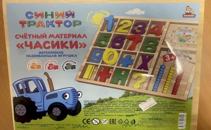 В торговой сети Бреста выявлена опасная детская игрушка
