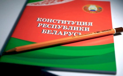 Поздравление руководства Кобринского района с Днём Конституции Республики Беларусь