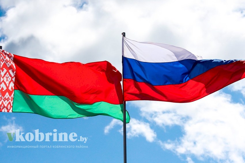 Поздравление руководства Кобринского района с Днем единения народов Беларуси и России!