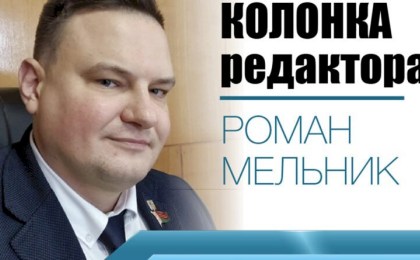 Тайное становится явным 