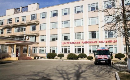 График работы УЗ «Кобринская ЦРБ» в выходные и праздничные дни в мае 2024г.