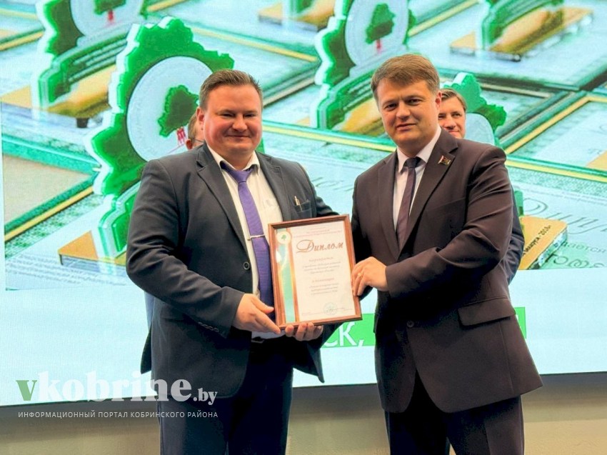 Редакция районной газеты «Кобринский вестник» получила награду за лучшее освещение предпринимательской деятельности