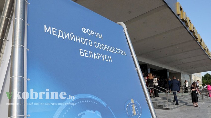 Лукашенко в Могилеве примет участие в Форуме медийного сообщества Беларуси