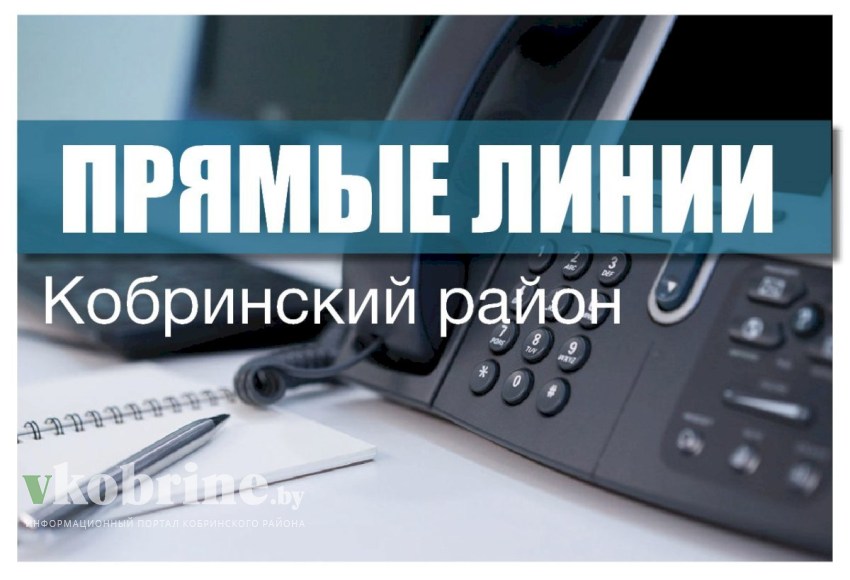 10 июня Химченко Татьяна Андреевна проведет «прямую телефонную линию»