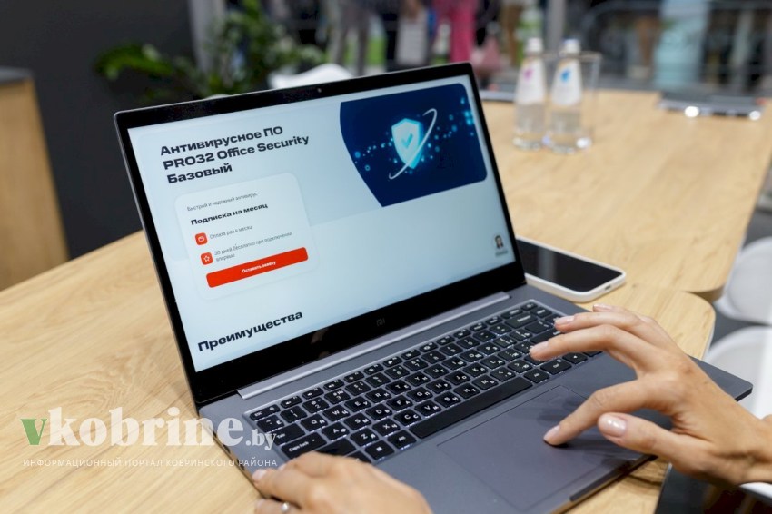 Несколько уровней защиты. МТС предоставил возможность воспользоваться линейкой антивирусов и сервисом удаленного доступа от PRO32