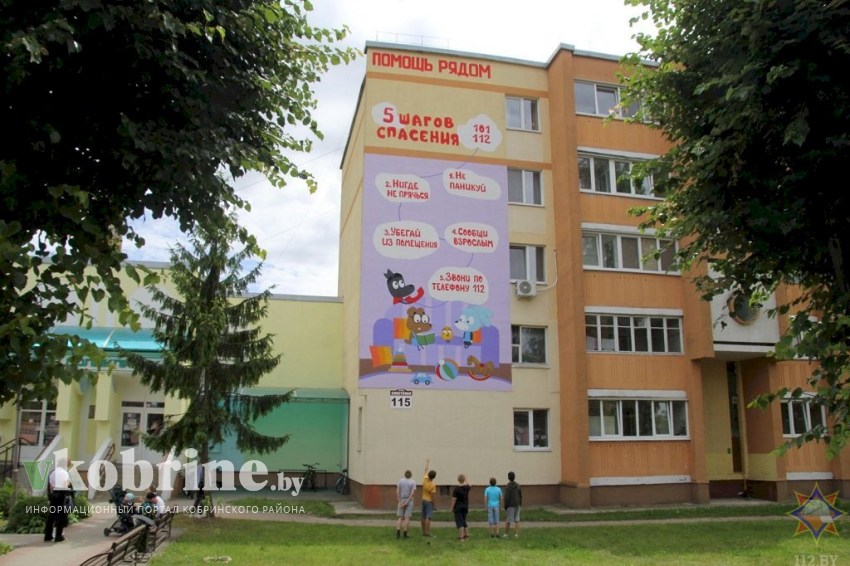 В Кобрине на одном из многоквартирных жилых домов появилось очередное граффити в стилистике МЧС
