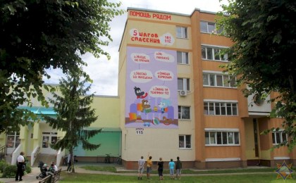 В Кобрине на одном из многоквартирных жилых домов появилось очередное граффити в стилистике МЧС