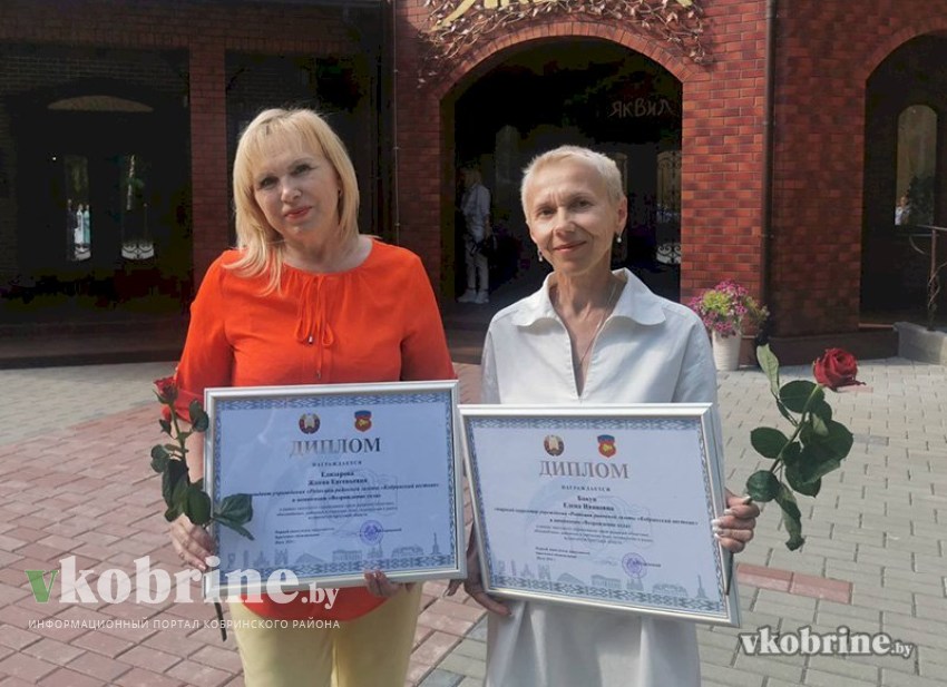 Корреспонденты «Кобринского вестника» Жанна Елизарова и Елена Бакун награждены дипломами в областных соревнованиях среди редакций