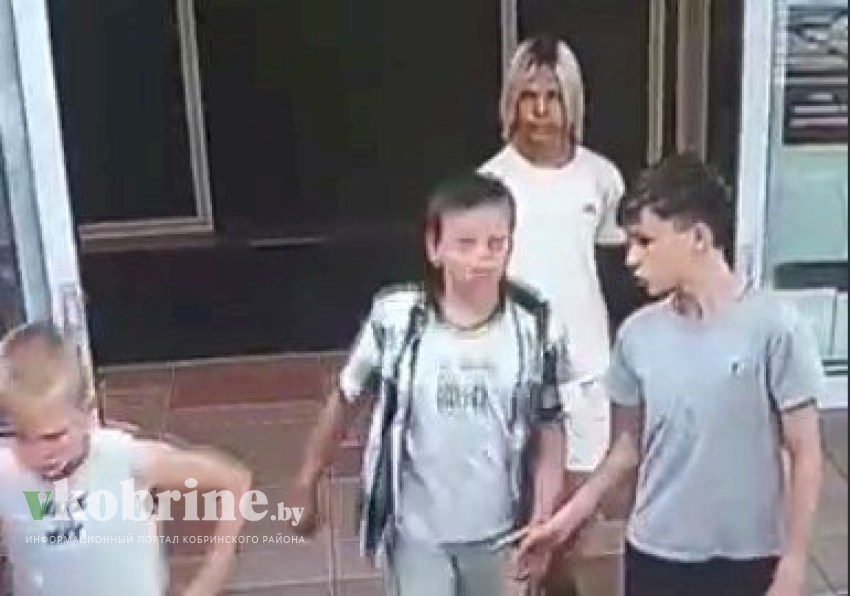 Внимание! В Кобрине пропали малолетние дети