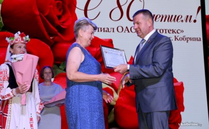 Торжественное мероприятие, посвящённое 80-летию филиала ОАО « Моготекс», прошло в Кобринском Дворце культуры. ФОТО