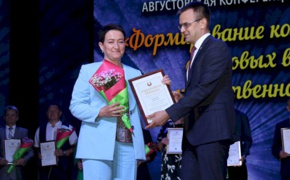 Августовская конференция педагогов прошла в Кобрине