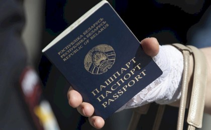 Куда обращаться в Кобрине для восстановления паспорта