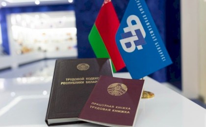 Выездные профсоюзные правовые приемы в Кобрине возобновятся 26 сентября после летнего перерыва