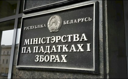 МНС напоминает о необходимости получения электронной цифровой подписи для индивидуальных предпринимателей 