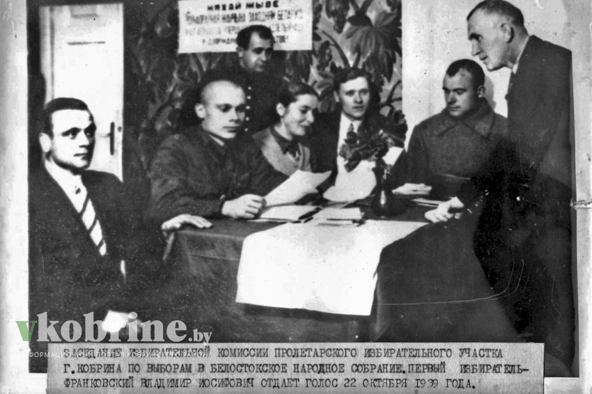 17 сентября 2024 года исполняется 85 лет с того времени, как Западная Беларусь из Польского перешла в состав государства Советского