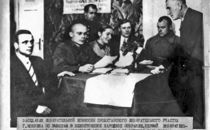 17 сентября 2024 года исполняется 85 лет с того времени, как Западная Беларусь из Польского перешла в состав государства Советского