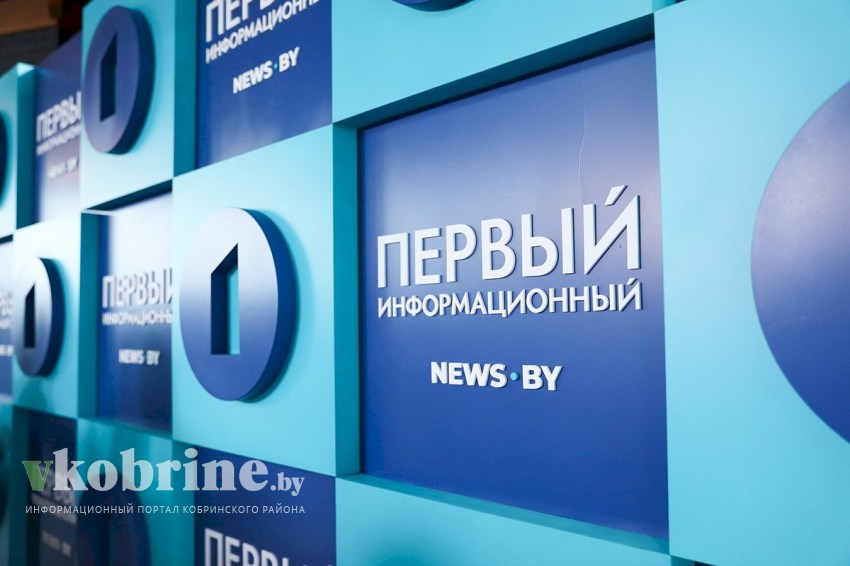 Сегодня начала вещание новая телепрограмма «Первый информационный»