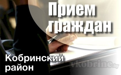 Сергей Петряев проведет прием граждан в Тевельском и Дивинском сельсовете