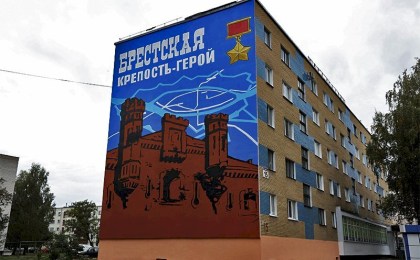 Работы завершены. Новый мурал украшает улицу Пушкина
