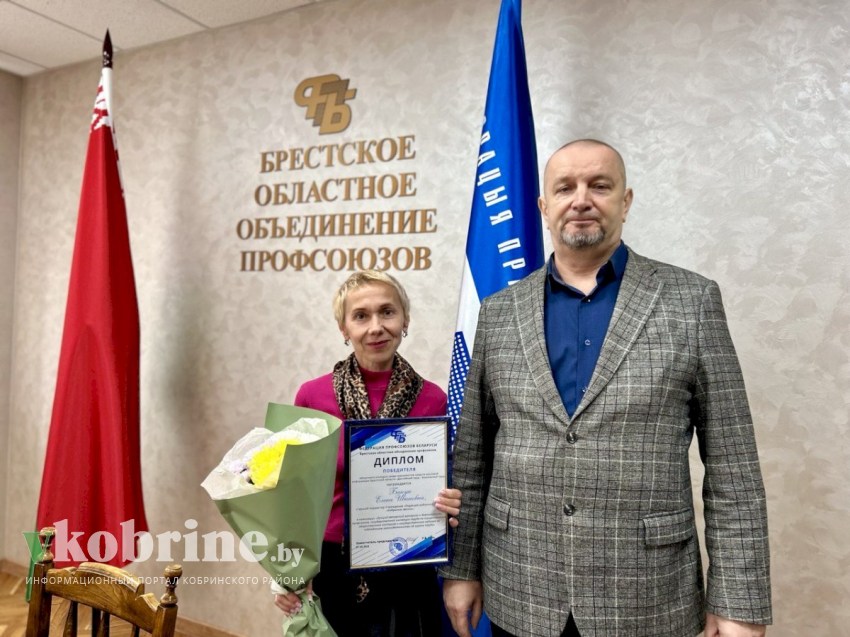 Сотрудник редакции «Кобрынскi веснiк» Елена Бакун стала одной из победительниц в областном конкурсе журналистов 