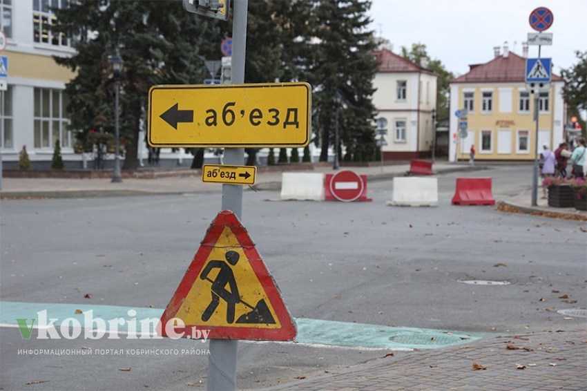 Какие улицы будут отремонтированы в Кобрине? Узнали в ЖКХ