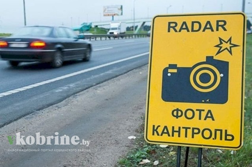 В зоне внимания ГАИ – скорость