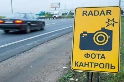 В зоне внимания ГАИ – скорость