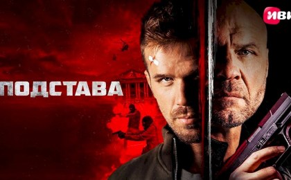 Опора и защита: накануне Дня отца видеосервис МТС ТВ предлагает подборку фильмов о настоящих мужчинах