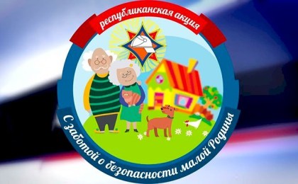 Работники Кобринского РОЧС посетили Дивинский участок почтовой связи