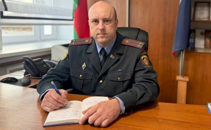 Департамент охраны отмечает профессиональный праздник