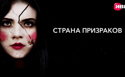 В темной-темной комнате… МТС ТВ предлагает подборку фильмов, которые пощекочут нервы