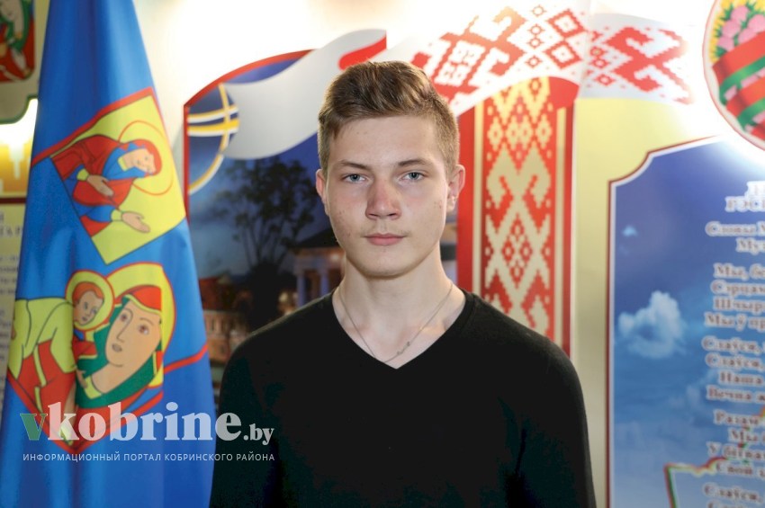 Кобринчанин Егор Кацевич победил в районном этапе конкурса «Открываем Беларусь»