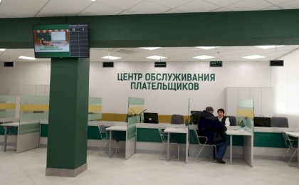 В Кобрине открылся центр обслуживания плательщиков