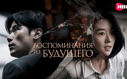 Выходные с острыми ощущениями: МТС ТВ собрал южнокорейские триллеры, которые знают во всем мире