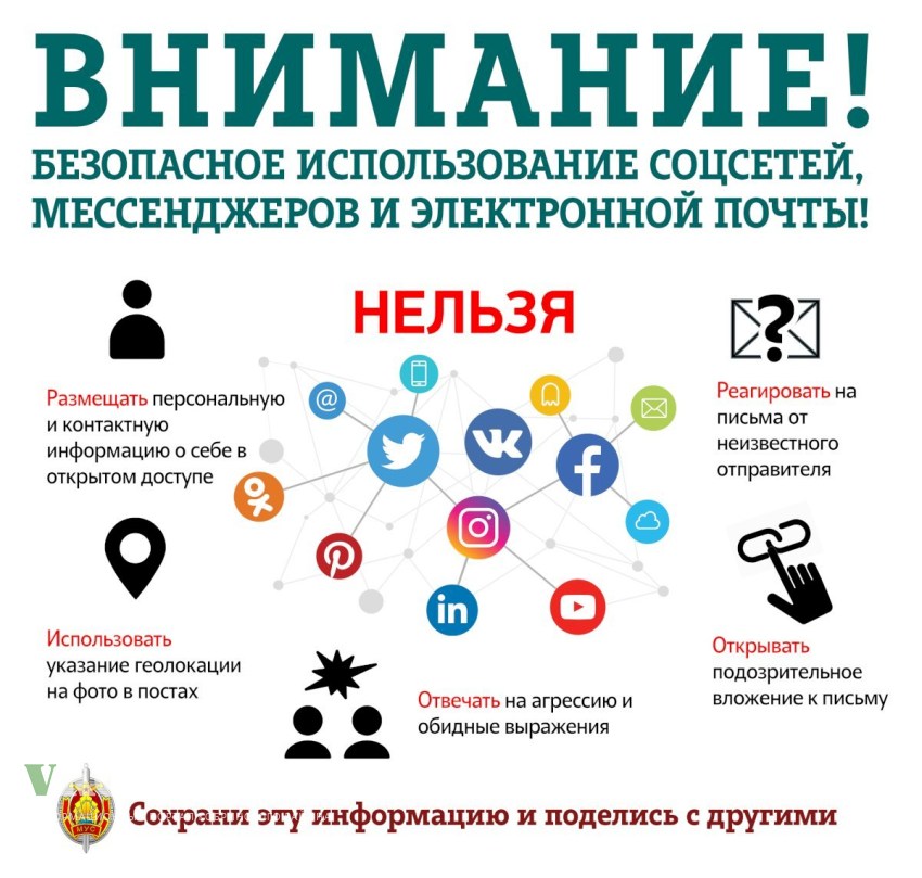 Участились случаи кибермошенничества