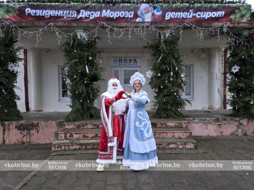 Стартовала новогодняя акция «Вера в чудо»: чем помочь детям Кобринского района?