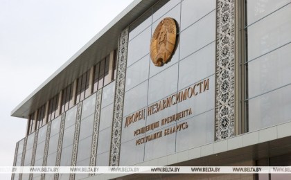 Лукашенко поздравил жителей Брестской области с 85-летием со дня ее образования