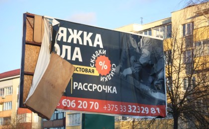Последствия стихии в Кобрине: ветер повалил деревья и сорвал крыши
