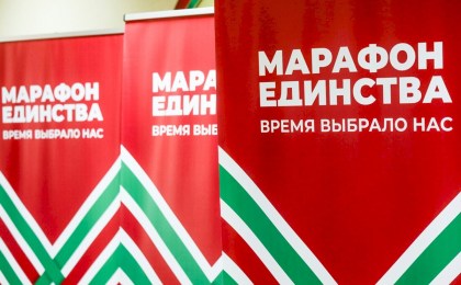 МАРАФОН ЕДИНСТВА: программа мероприятий в Бресте