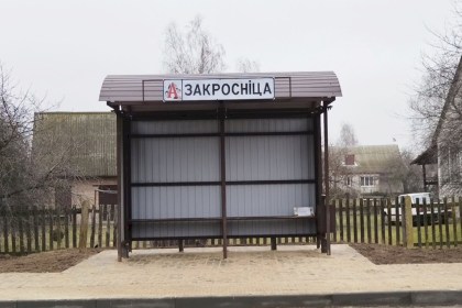 В Залесском сельсовете новая автобусная остановка