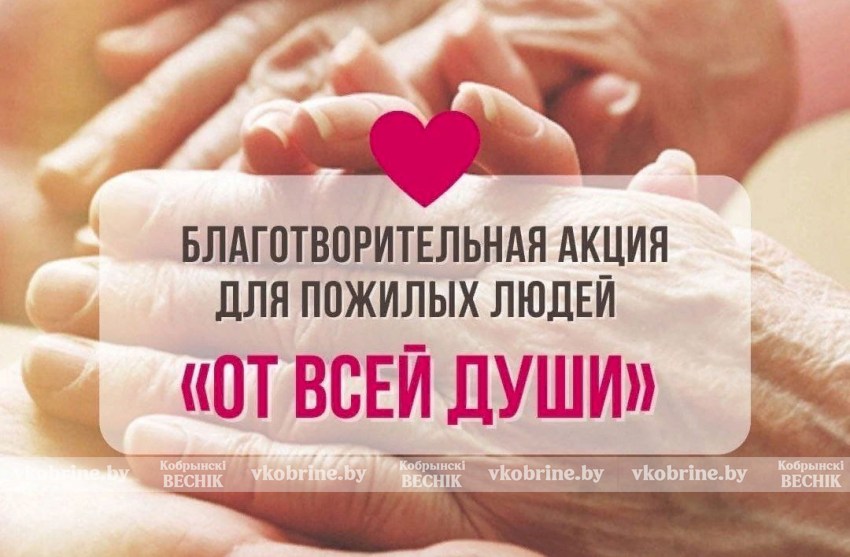15 января пройдет танцевальный флешмоб «Танцуют все»